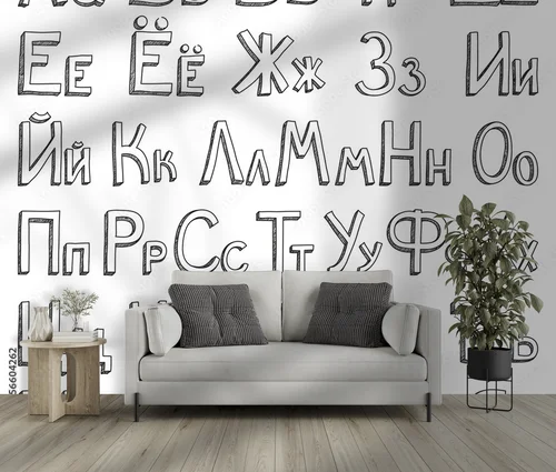 Zachwycający świat rosyjskiego alfabetu